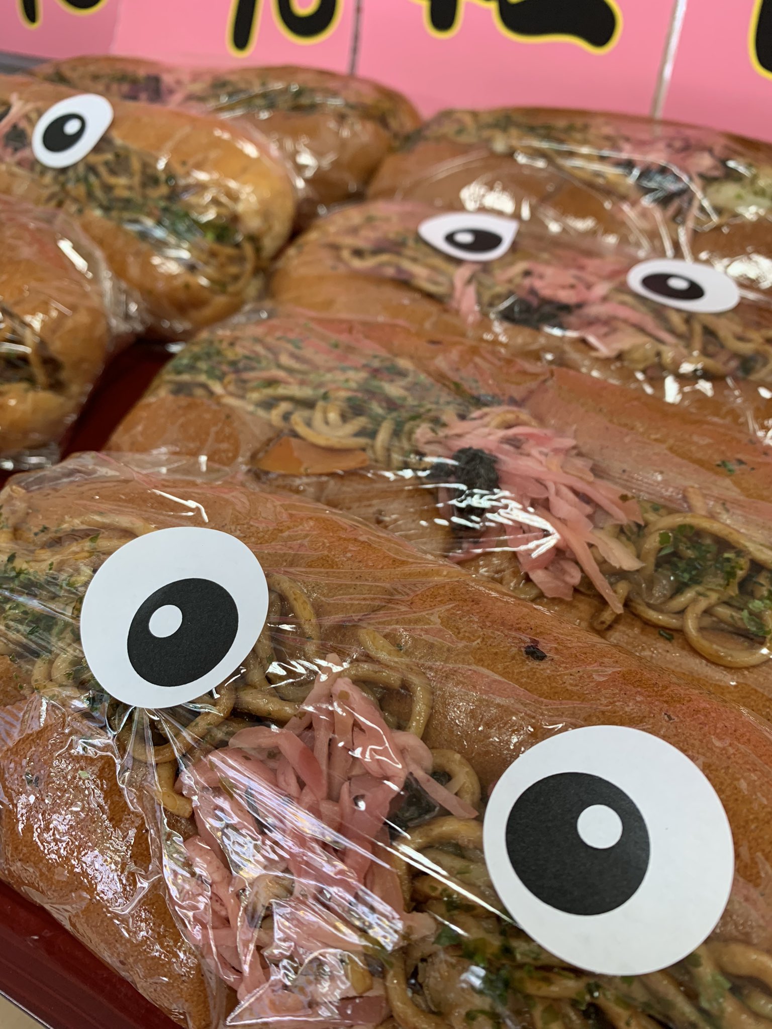 ジャンボ焼きそばパン Twitter Search Twitter