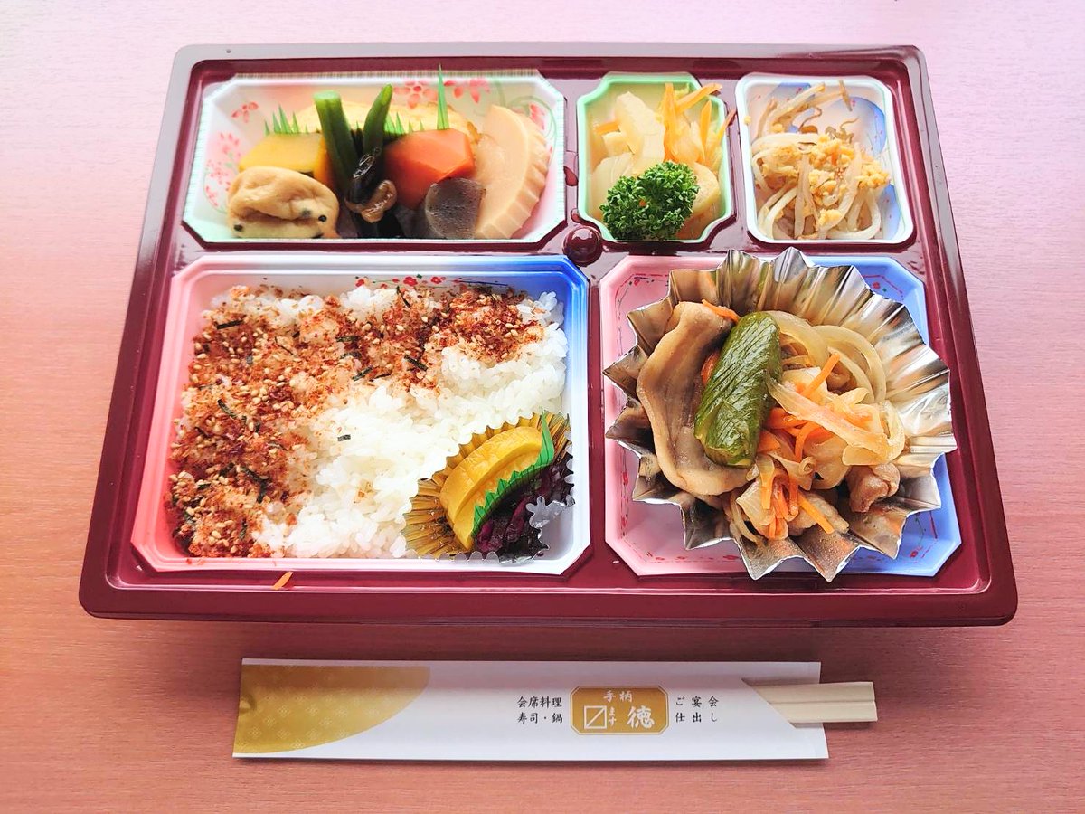 ます徳 公式 على تويتر おうちでます徳 日替り弁当 本日の献立 豚肉と野菜炒め 白菜とうす揚げの旨煮 もやしと卵炒め 野菜の煮物 鰹 かつお ふりかけごはん 合言葉 ホワイト ます徳 姫路 ランチ 個室 テイクアウト お持ち帰り 和食 日替り ます徳 公式 على تويتر おうちでます徳 日替り弁当 本日の献立 豚肉と野菜炒め 白菜とうす揚げの旨煮 もやしと卵炒め 野菜の煮物 鰹 かつお ふりかけごはん 合言葉 ホワイト ます徳 姫路 ランチ 個室 テイクアウト お持ち帰り 和食 日替り