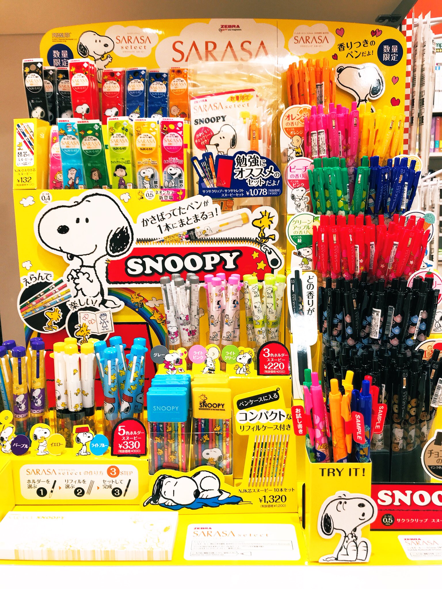 プレス アミ ワカバウォーク店 スヌーピーデザインの サラサ が入荷しました サラサクリップ のインクは紅茶やフルーツなどの香りつき サラサセレクト にはスヌーピーたちが描かれた限定替芯も 数量限定ですのでお早めに T Co