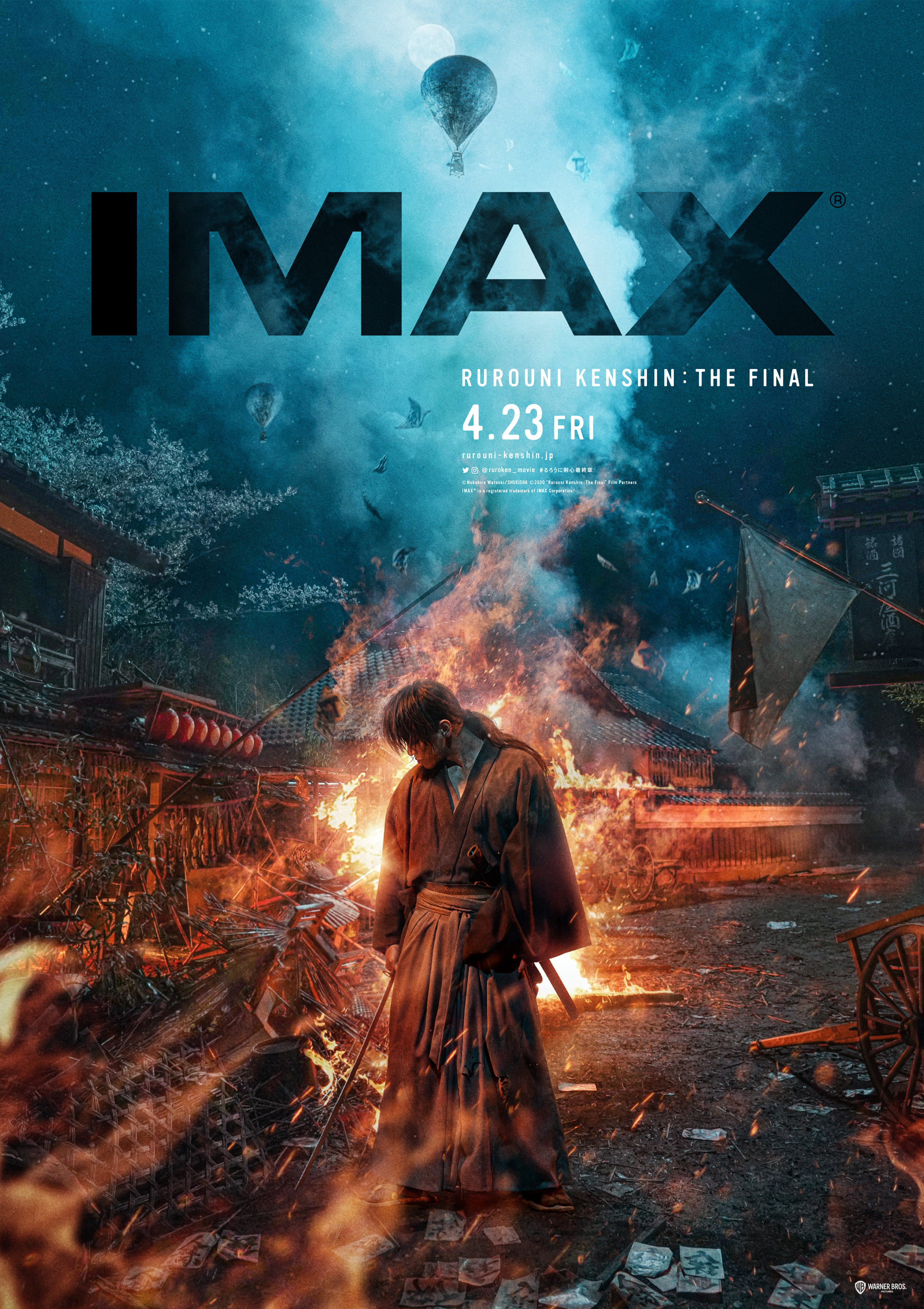 映画 るろうに剣心 最終章 公式アカウント 賞品 るろうに剣心最終章 The Final The Beginning Imax ポスターセット 5名様 プレス 10名様 オリジナルクリアボトル 5名様 注意事項 〆切 7 1 23 59 賞品はお選びいただけません