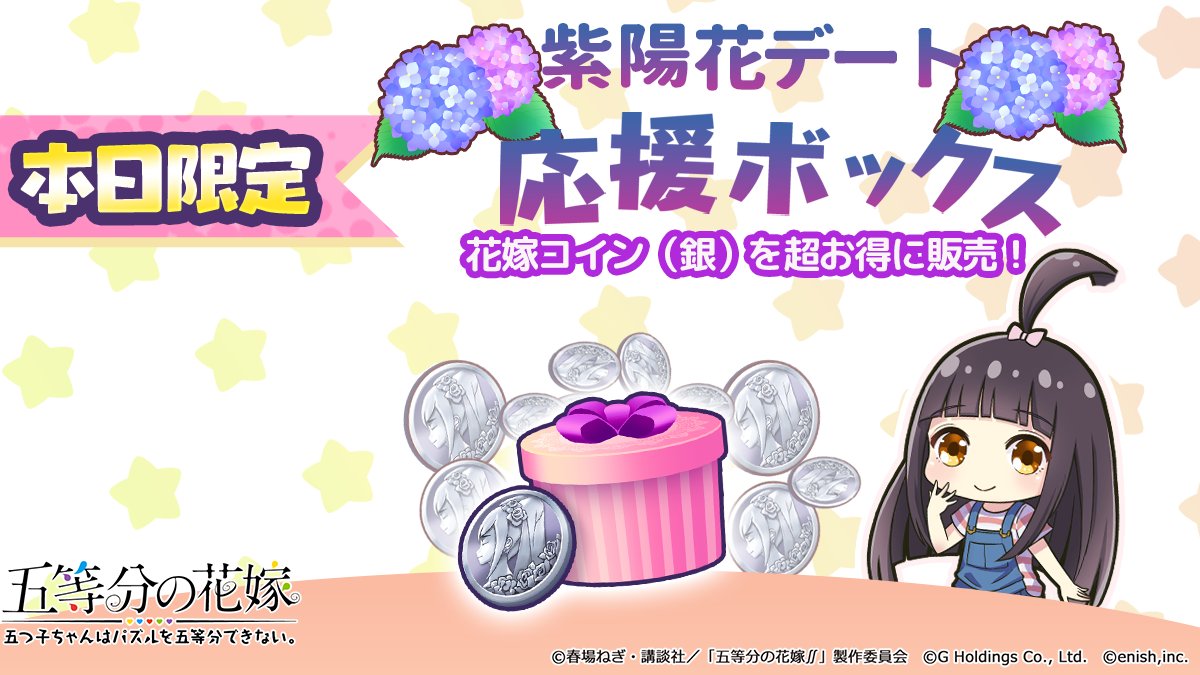 ごとぱず セルラン推移と評価 アプリ情報まとめ Appmedia ごとぱず セルラン推移と評価 アプリ情報まとめ Appmedia