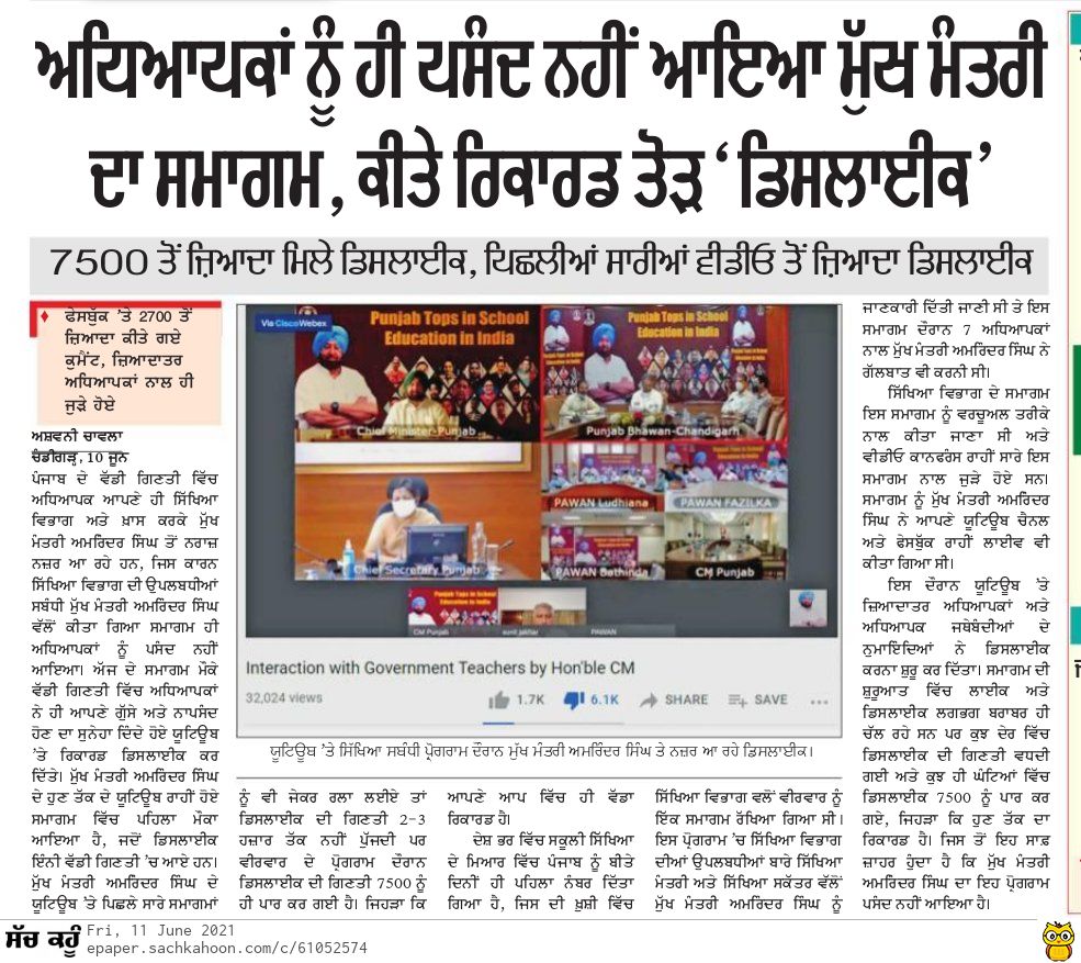 Prithvi24075778's tweet photo. @VijayIndrSingla @capt_amarinder ਘਰ ਘਰ ਰੁਜਗਾਰ ਦਾ ਵਾਅਦਾ ਪੂਰਾ ਕਰੋ।
ਈਟੀਟੀ ਦੀਆਂ 12000 ਅਸਾਮੀਆਂ ਕੱਢੋ।
2364 ਈਟੀਟੀ ਅਸਾਮੀਆਂ ਵਿੱਚ ਈਟੀਟੀ ਨੂੰ ਪਹਿਲ ਦੇ ਕੇ ਭਰਤੀ ਕਰੋ।
ਪ੍ਰਿਥਵੀ ਵਰਮਾ,ਪੰਜਾਬ ਸਰਕਾਰ ਦਾ ਪੀਡ਼ਿਤ ਵੋਟਰ
ਮੋ.ਨੰ. 9646297126 https://t.co/RcOmRAYU8f