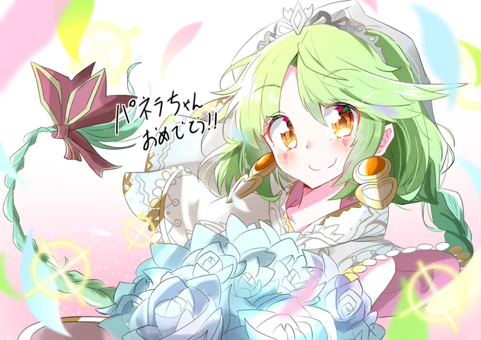 パネラちゃん進化!👰💐
#パズドライラスト 
#パズドラ 