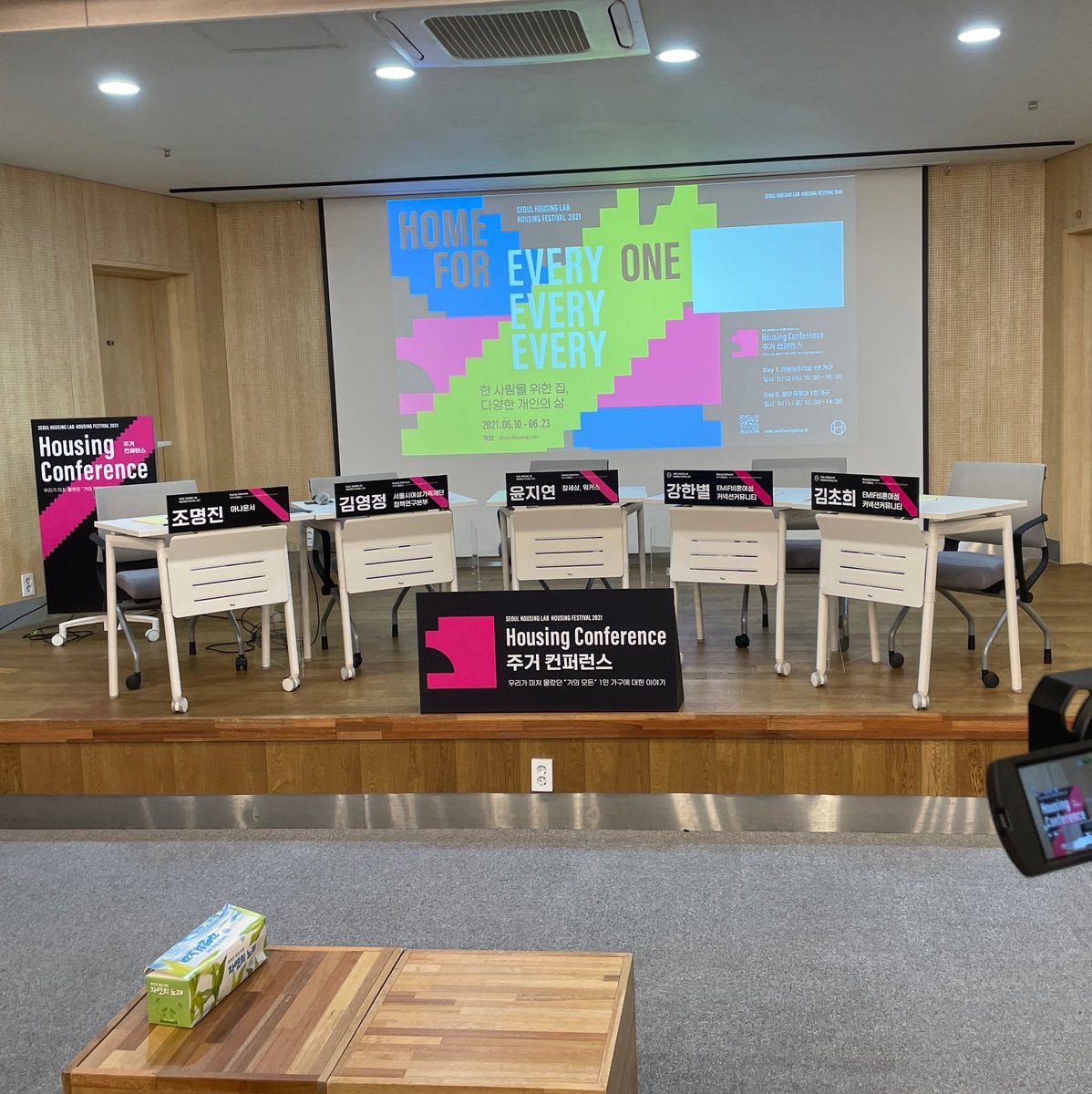 official_emif's tweet photo. 잠시 후 11시부터 
Seoul Housing Lab Housing Festival 2021 주거 컨퍼런스 <여성> 섹션이 시작됩니다.

emif에서 공동대표 강한별, 김초희 회원님이 토론자로 참여합니다! 
많은 관심 부탁드립니다.

👇👇👇링크 👇👇👇
https://t.co/2662YshsFn https://t.co/GZi87mf7gc