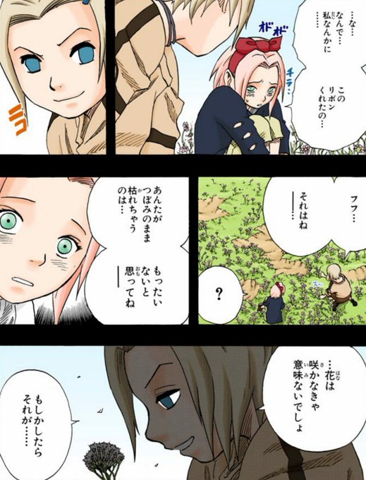 山中いののtwitterイラスト検索結果 山中いののtwitterイラスト検索結果