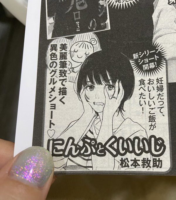 漫画ゴラク編集部さん の最近のツイート 2 Whotwi グラフィカルtwitter分析 漫画ゴラク編集部さん の最近のツイート 2 Whotwi グラフィカルtwitter分析