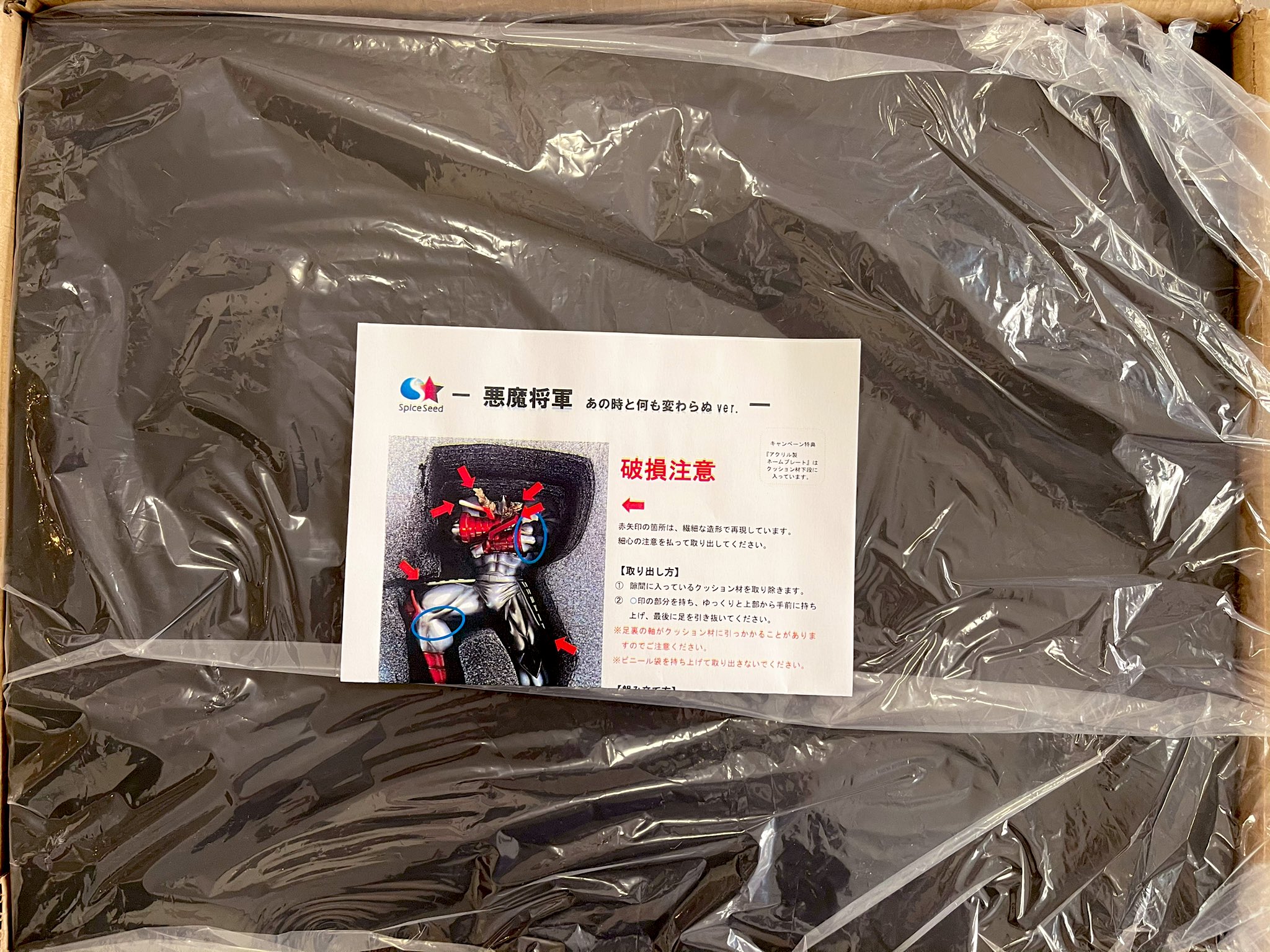 でーひー 今日はコレが届いた 悪魔将軍 あの時と何も変わらぬ Ver 最高 キン肉マンアニメ化 Spiceseed T Co Bmdow81nkp Twitter
