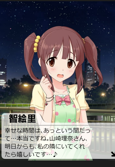緒方智絵里誕生祭21 お祝いのツイート集 28ページ目 Togetter 緒方智絵里誕生祭21 お祝いのツイート集 28ページ目 Togetter