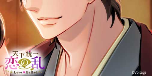 天下統一 恋の乱lb 公式 S Tweet 恋乱lb 月の章 猿飛佐助 佐助続編配信記念 絵巻の１枚目を先行公開 今の二人が見つめるものとは Trendsmap