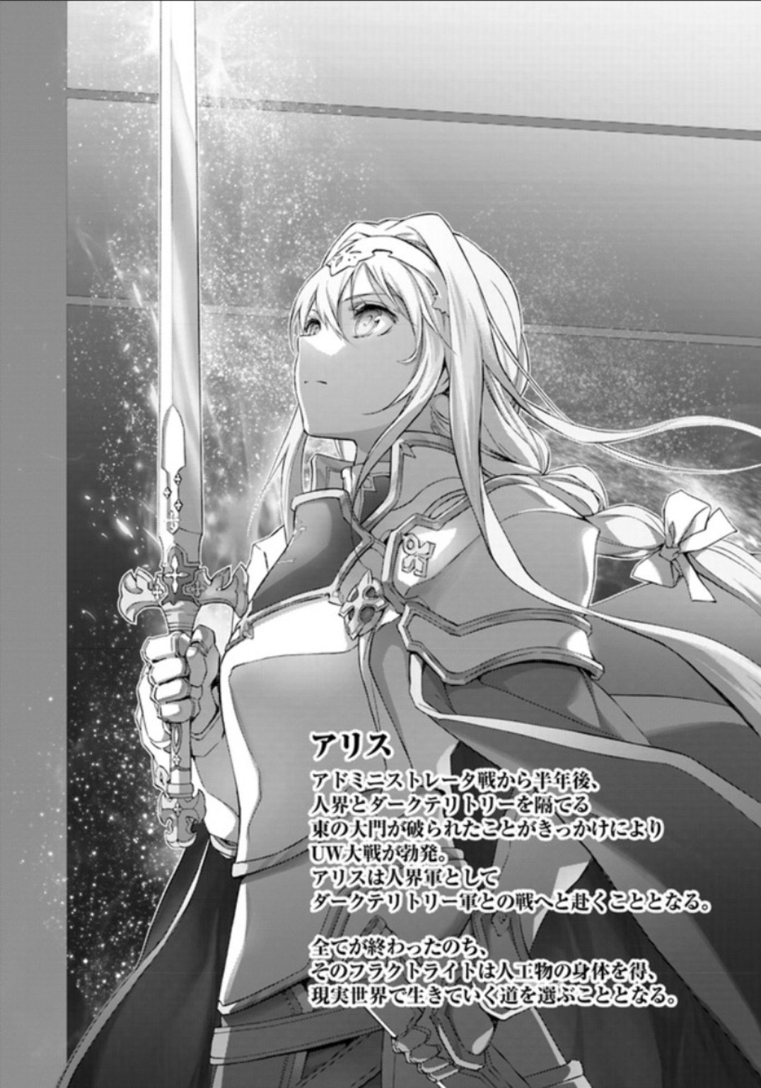 翡翠ibh Admin Creating Sword Golem Rulid Trio Battle Cries To Fight It And That S All The Rest Of The Story Including Wou Is Summarized Through 5 Characters Illustrations T Co Kjtxpatzu5 翡翠ibh Admin Creating Sword Golem Rulid Trio Battle Cries To Fight It And That S All The Rest Of The Story Including Wou Is Summarized Through 5 Characters Illustrations T Co Kjtxpatzu5
