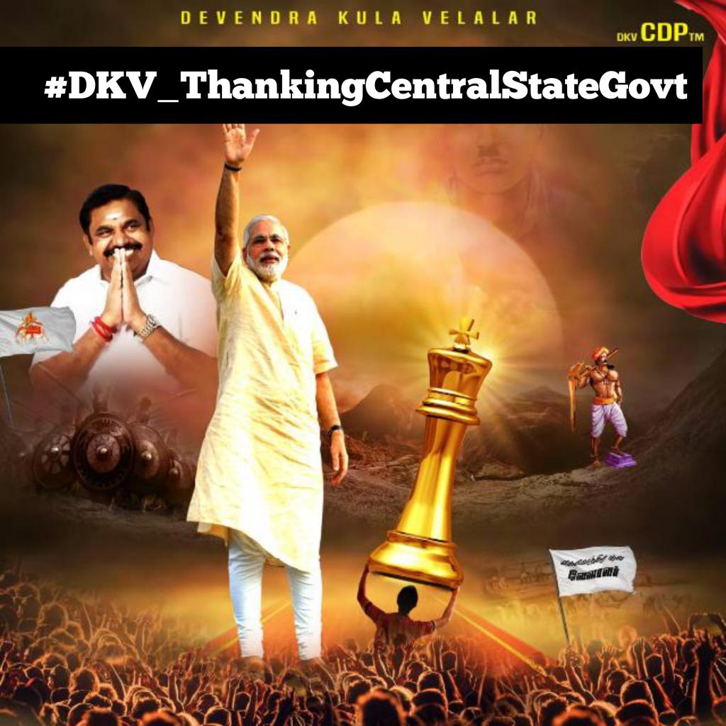 karunakutumpar's tweet photo. #தேவேந்திரகுலவேளாளர்
மக்களின் வரலாற்றை உலக முழுவதும் பரப்பி வரும் #மோடிஜி அவர்களுக்கு நன்றி 🙏

#DKV_ThankingCentralStateGovt 
@narendramodi @BJP_Gayathri_R @BJP4TamilNadu 
@Augusti70945280 @DEVENDR55975431 @ArunpandianA4 @oY6aMrBnvt7Eb2t @cholar001 https://t.co/HJ19mUMg6k https://t.co/YHAw3c4qCW