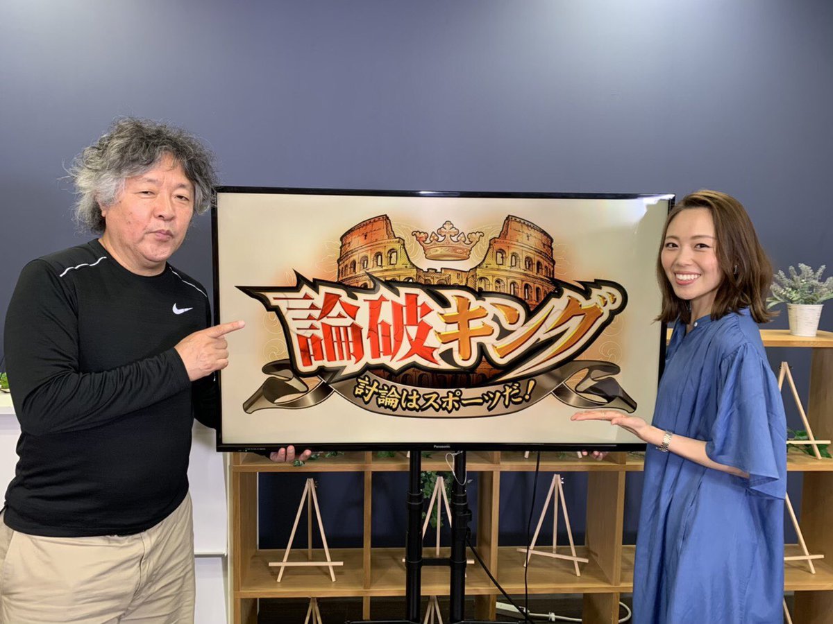 小林さやか ビリギャル 先日茂木健一郎さん Kenichiromogi とディベートさせていただくという大役を仰せ付かりました 茂木先生の優しさがディベートから伝わってくるという 新しい経験をしました ディベートなのに楽しんだらいけないのかな でも 小林さやか ビリギャル 先日茂木健一郎さん Kenichiromogi とディベートさせていただくという大役を仰せ付かりました 茂木先生の優しさがディベートから伝わってくるという 新しい経験をしました ディベートなのに楽しんだらいけないのかな でも