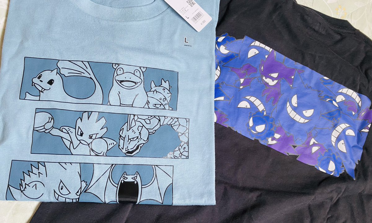 ゲンガー Hotワード