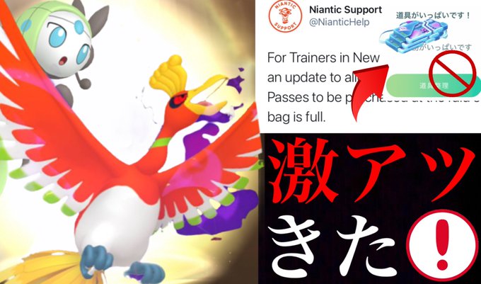 ポケモンgoのトレンドタイムライン ポケgo トレンディソーシャルゲームス