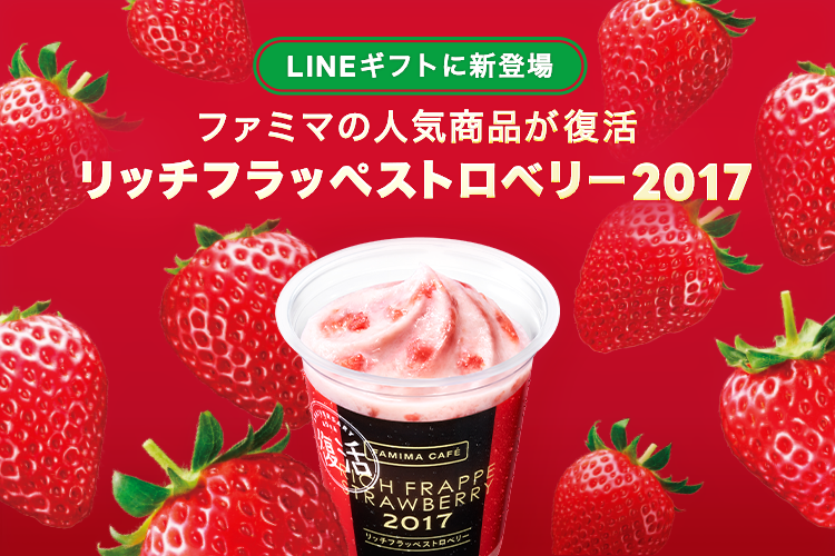 Lineギフト公式アカウント Linegift Jp Twitter Lineギフト公式アカウント Linegift Jp Twitter