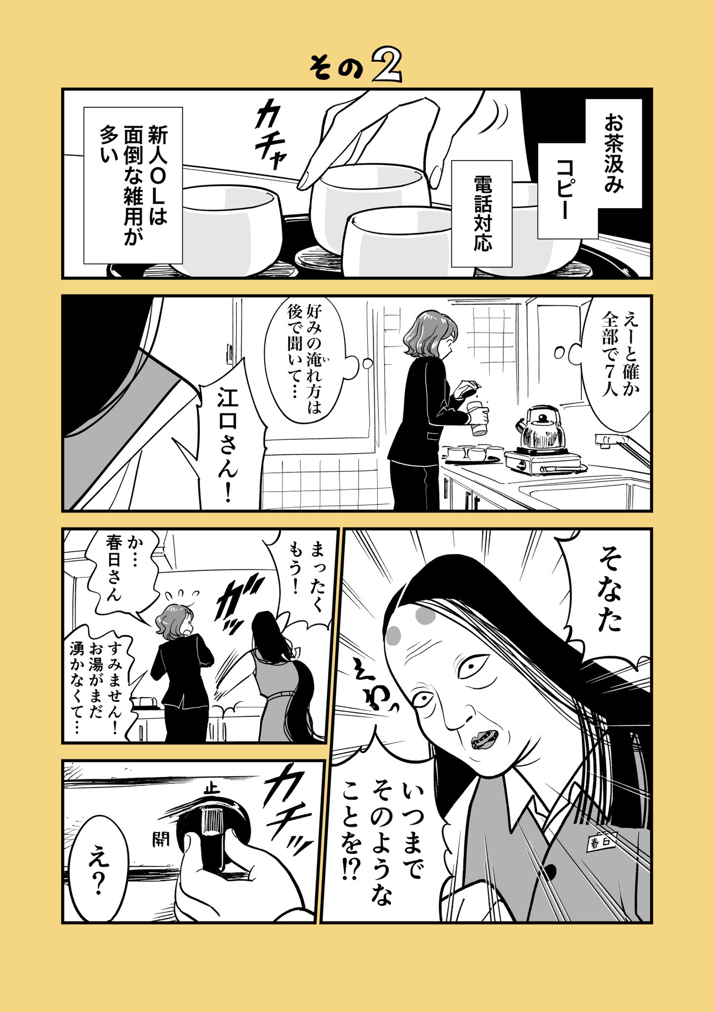 シャケナベイベー Ktqrtwtddzxg7vw Twitter