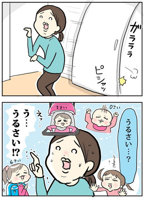 【ブログ過去記事/長女9歳】
走馬灯のようにタマ子との9年間が流れた時の話 