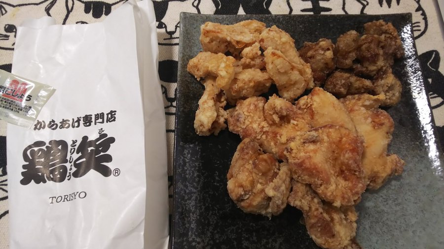 鶏笑清水店の場所とメニュー 味 値段は 口コミも 静岡在住フリーランス女子