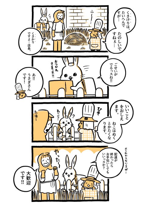 Computeroziさんのイラスト一覧 Computeroziさんのイラスト一覧