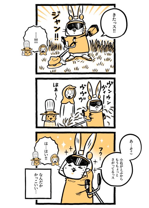 Computeroziさんのイラスト一覧 Computeroziさんのイラスト一覧