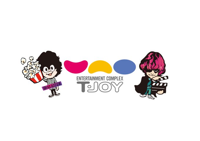 T ジョイseibu大泉 Tjoy Oizumi Twilog T ジョイseibu大泉 Tjoy Oizumi Twilog