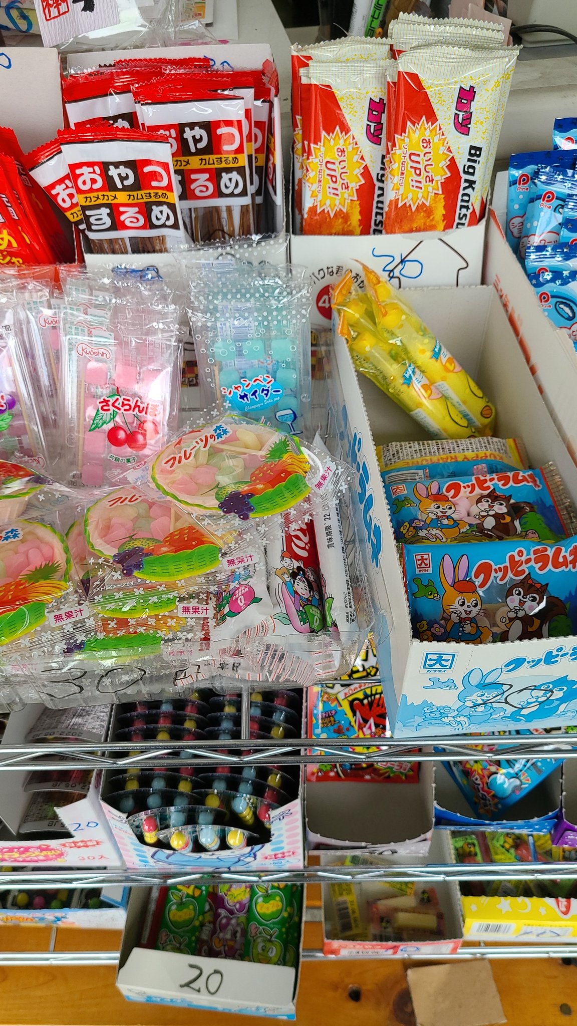 駄菓子屋にわ 駄菓子 名古屋市守山区川西で駄菓子屋やってます店の名前は丹羽米穀店です 米屋ですが最近駄菓子も置くようになりました 子供から大人まで楽しめると思いますのでよろしくお願いします T Co Bsjzulilz0 Twitter