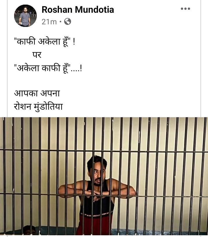 deshubatra876's tweet photo. राजस्थान के कोने कोने से आवाज उठनी चाहिए...
#रोशन_मुंडोतिया_भाई_को_रिहा_करों
निक्कमी गहलोद सरकार मुर्दाबाद

@RajCMO @ashokgehlot51 @RahulGandhi @Prashantcomrade @JitendraHatwal @RaviMeghwal123 @mundotia_roshan @ramveerjatoliya https://t.co/2sJOEMzauy