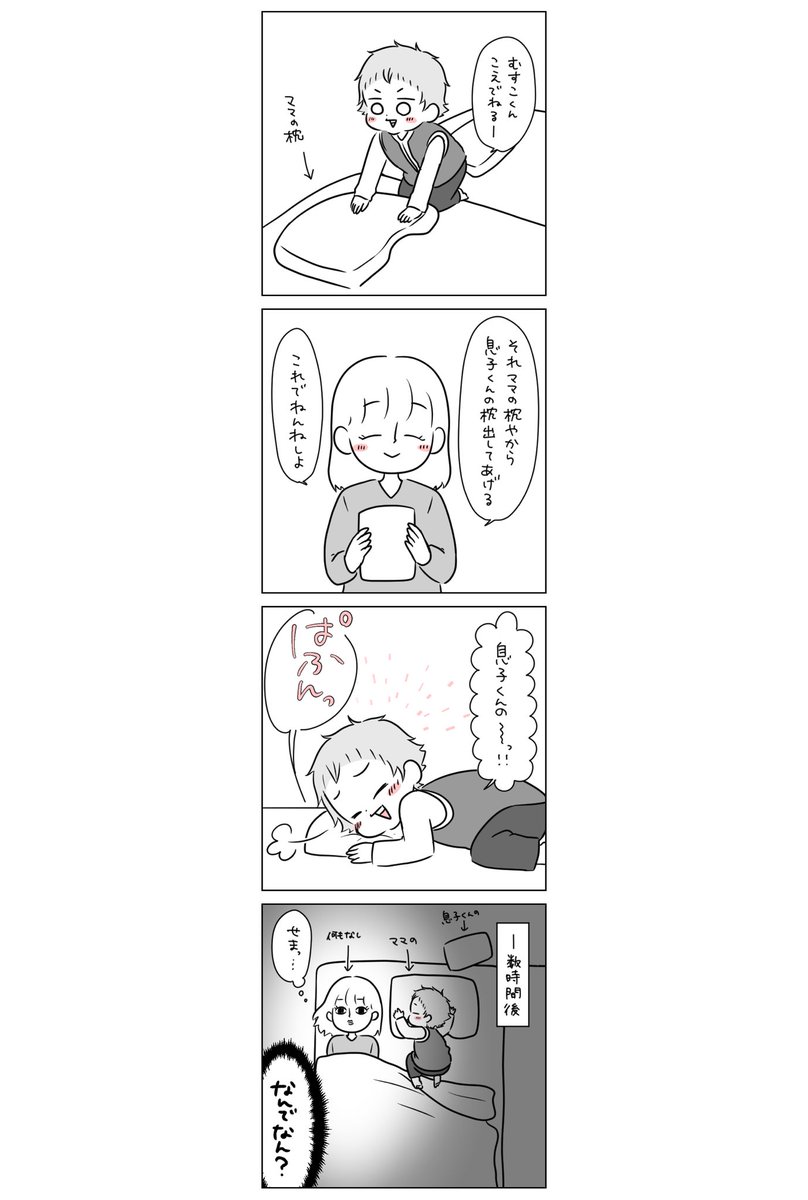 #育児絵日記の下書きと完成形を見てみたい
自分のコンテンツはラフ大体しないで最初からペン入れ系。
仕事のやつはラフ描く。
