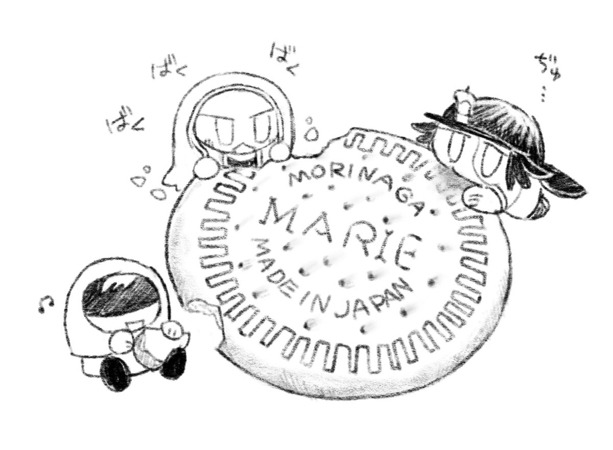 Twoucan ビスケット の注目ツイート イラスト マンガ コスプレ モデル Twoucan ビスケット の注目ツイート イラスト マンガ コスプレ モデル