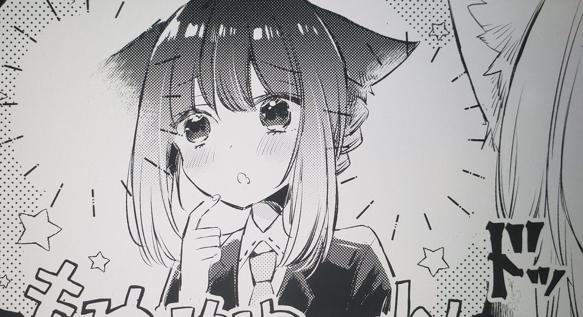 今日のこの後12時羊姫最新話公開です
また後程お知らせします🐺 