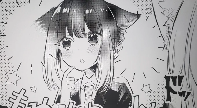 今日のこの後12時羊姫最新話公開です
また後程お知らせします🐺 