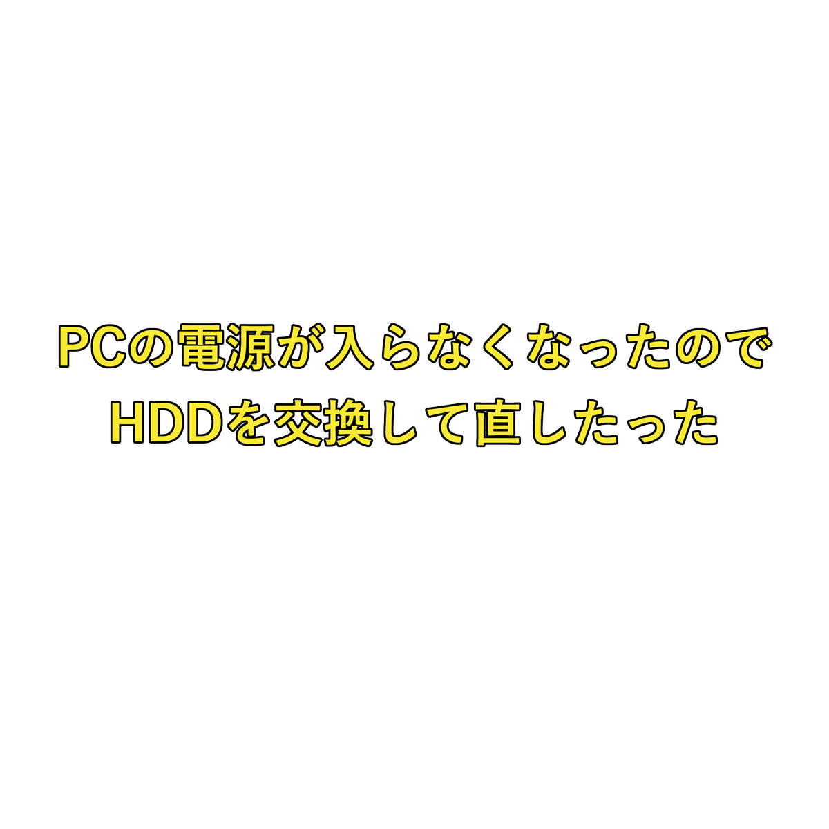パーソナルトレーニング ヘルヘルジム Heruherugym Twitter パーソナルトレーニング ヘルヘルジム Heruherugym Twitter