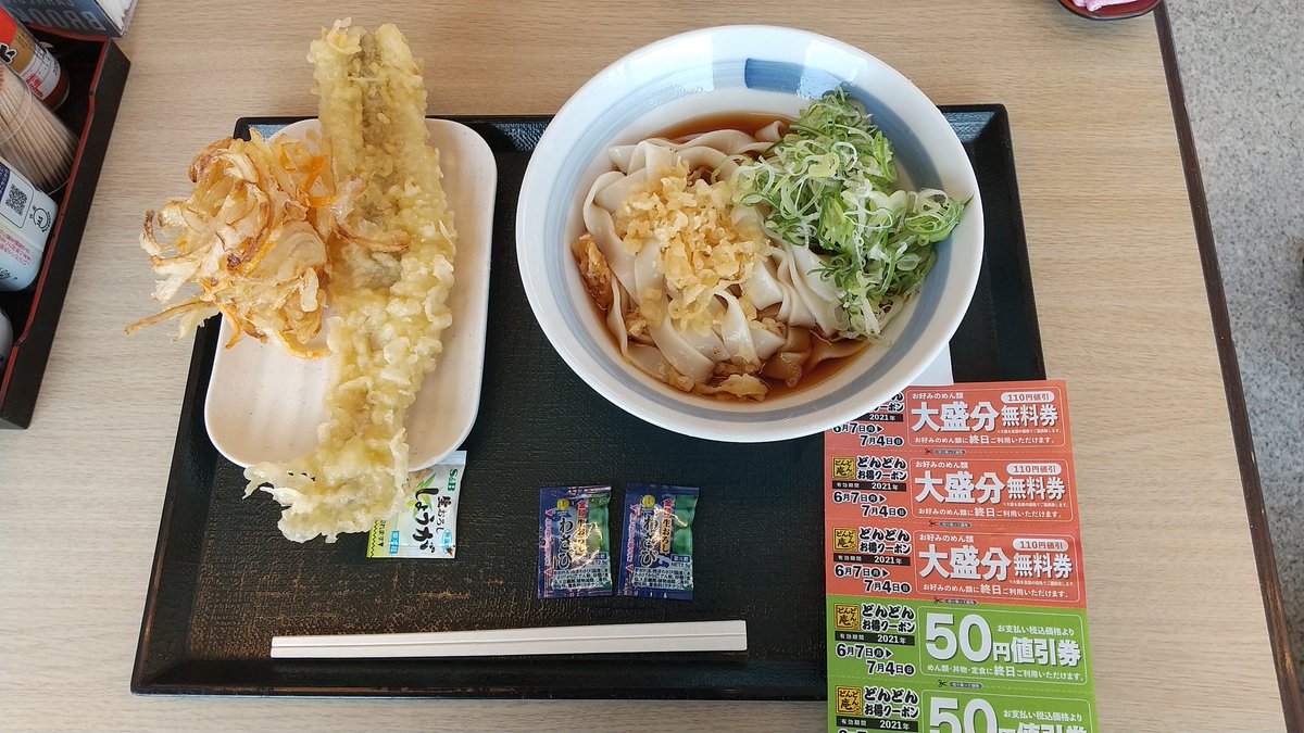 みんなの どんどん庵 天ぷら 口コミ 評判 食べたいランチ 夜ごはんがきっと見つかる ナウティスイーツ