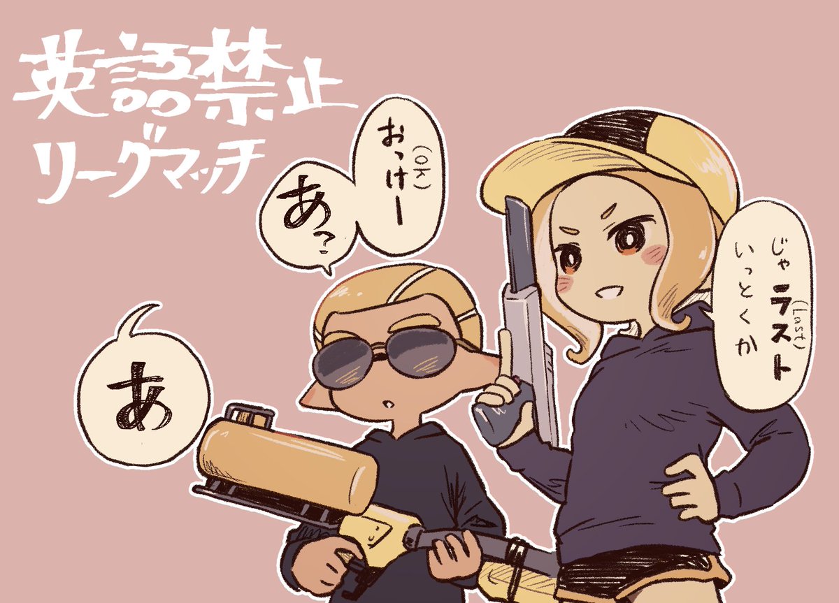 #色んなカラマリが見れるタグ 