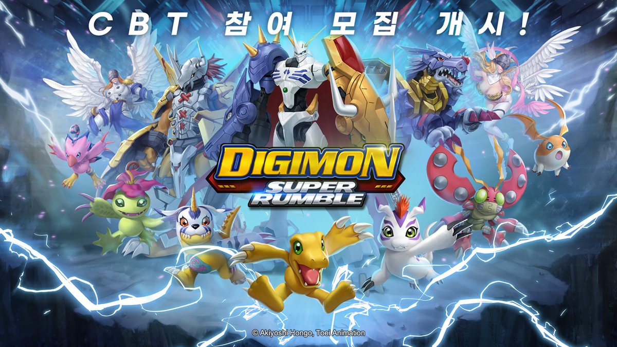 4gamer 韓国でデジモン新作mmorpg Digimon Super Rumble のcbtテスター募集が開始 Unreal Engine 4で開発中 T Co Bkuoecwyoc 4gamer 韓国でデジモン新作mmorpg Digimon Super Rumble のcbtテスター募集が開始 Unreal Engine 4で開発中 T Co Bkuoecwyoc