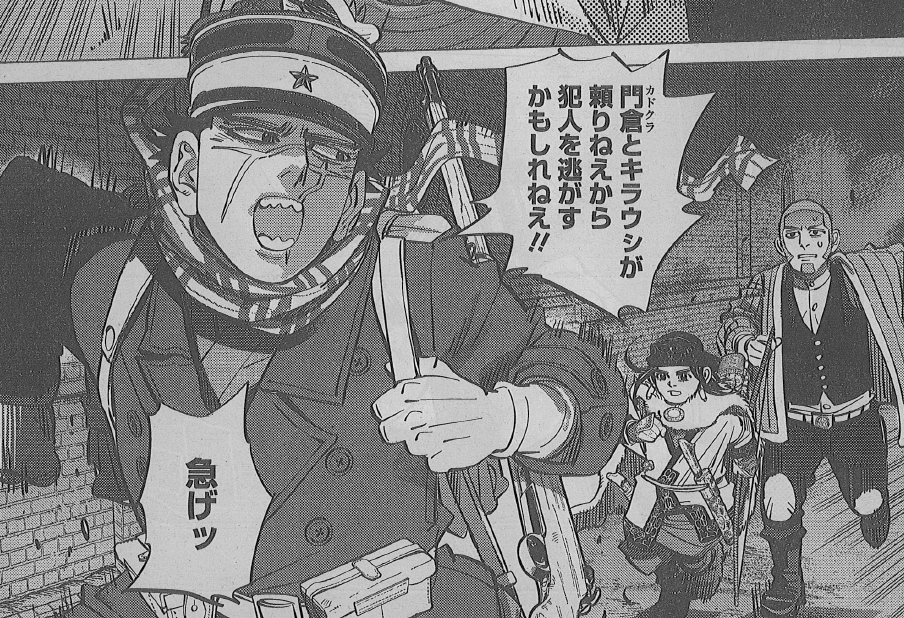 ゴールデンカムイ 26巻書店特典まとめ Togetter