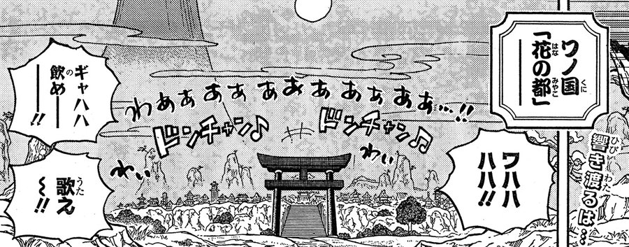 ワンピース 1016話 お玉でやんす ネタバレ考察 感想まとめ ナミがうるティを倒す 顔デカブログ