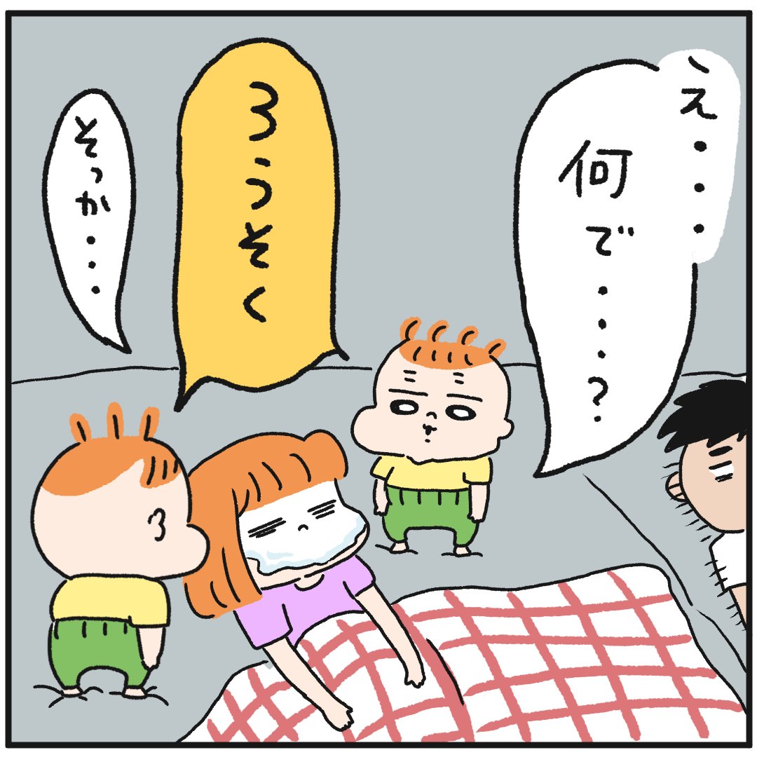 誕生日👶👶🎂💕 
