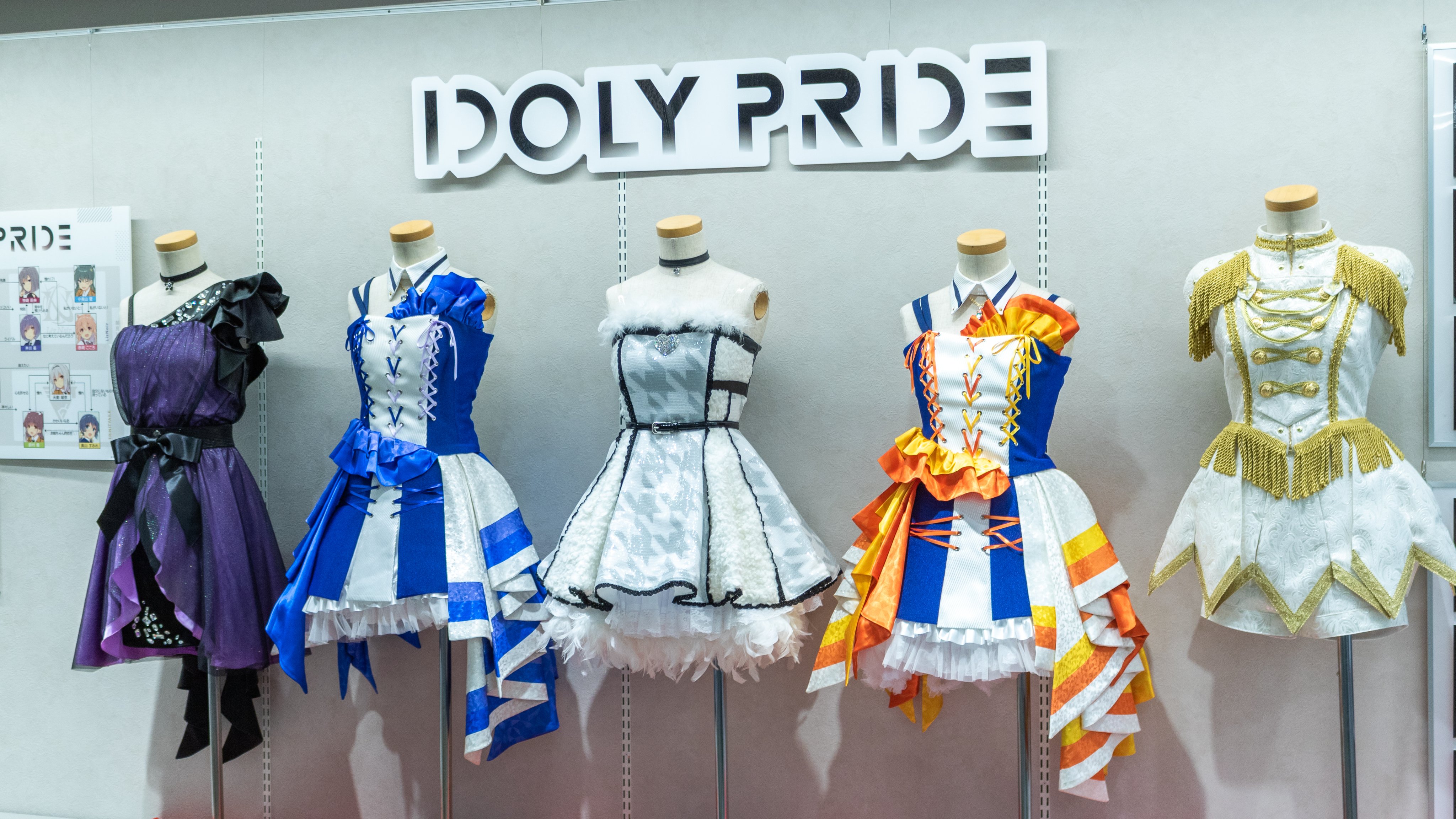 IDOLYPRIDE アイドリープライド ランダム衣装チャーム 26個