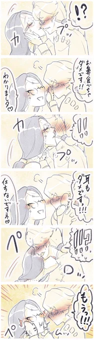 【自分が癒される為の無納】

謝必安さんの意地悪 
