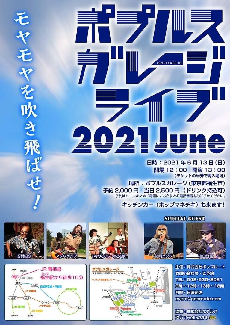 Kingo Hamada Kingohamada1 Twitter