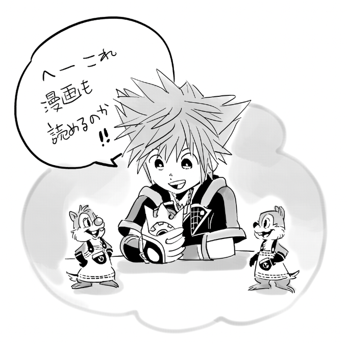 本日6月11日、「キングダム ハーツIII」コミックス第2巻発売です!
どうぞよろしくお願いいたします!

https://t.co/OIQaaZ0ftO 