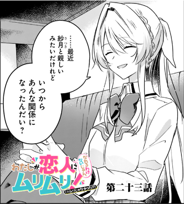 編田あつむ 漫画編集屋さん Amida Atsumu さんのマンガ一覧 ツイコミ 仮 編田あつむ 漫画編集屋さん Amida Atsumu さんのマンガ一覧 ツイコミ 仮