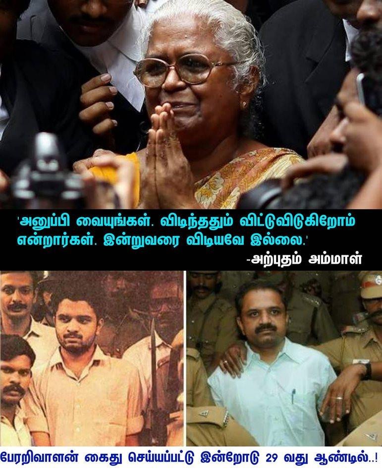 prithik007's tweet photo. #31yearsofInjustice 
#StandWithArputhamAmmal https://t.co/uuOD0mnUEf