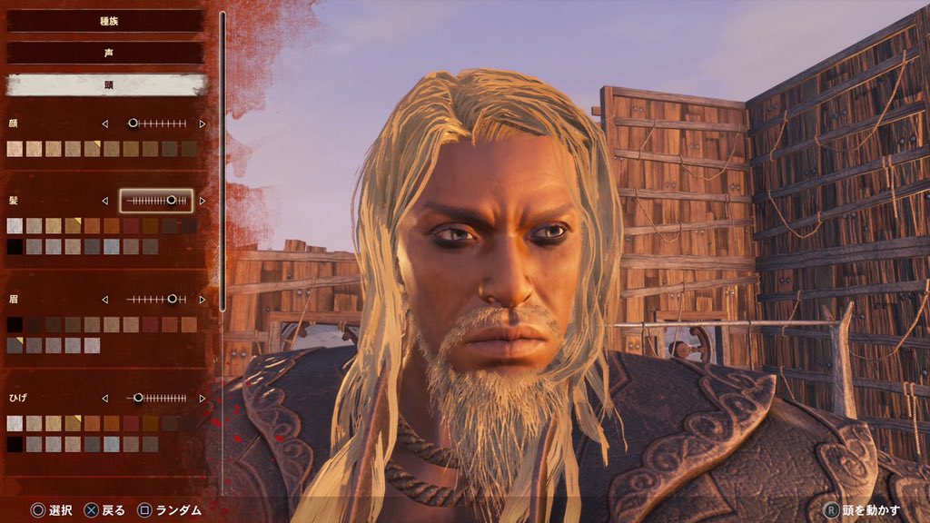 ラクシュリ コナンアウトキャスト ネーガルのオーブ使ったら 髪型の種類増えてるー 最高だ 髭もだ