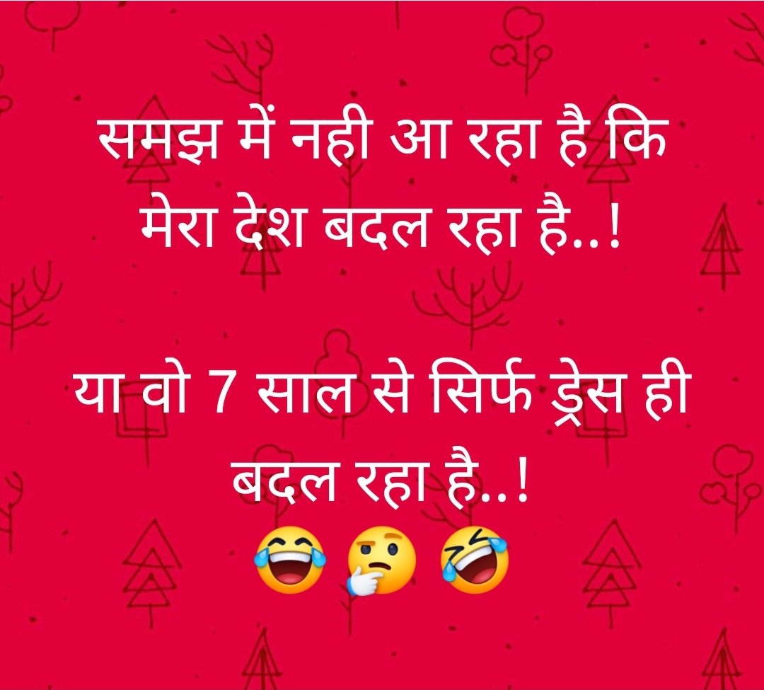 md molim (@mdmolim2) on Twitter photo अछे दीन आ गय अछे दीन आ गय