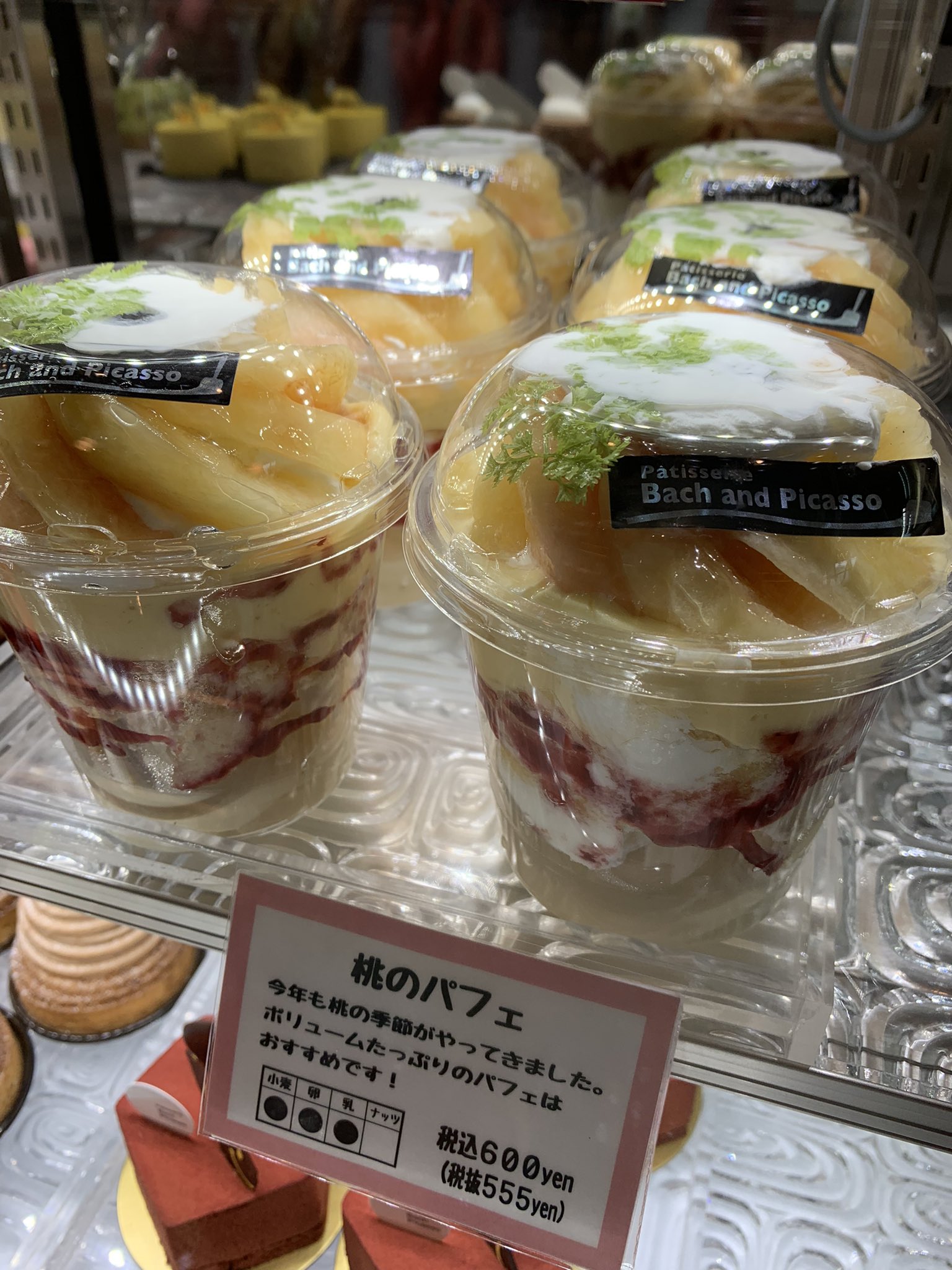 バッハとピカソ公式ツイッター 皆様こんにちは 本日元気に営業しております さて 桃の季節がやって参りました ボリュームたっぷり桃づくしのパフェです Bach Picasso バピカ バッハとピカソ 鹿児島市 鹿児島県 ケーキ屋さん ケーキ スイーツ