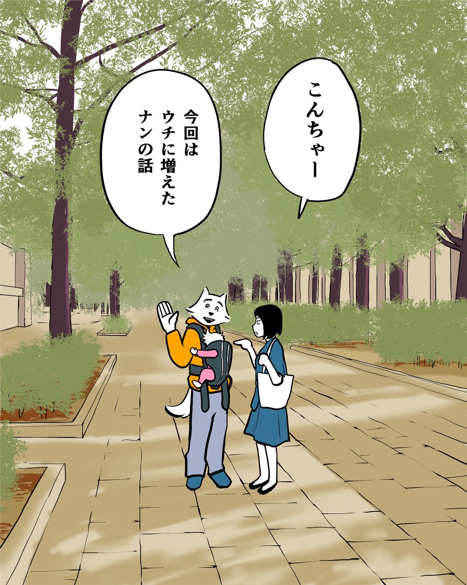 これ第3のナンまで考えなきゃダメだったな～って思うマンガ(再掲) 1/2 