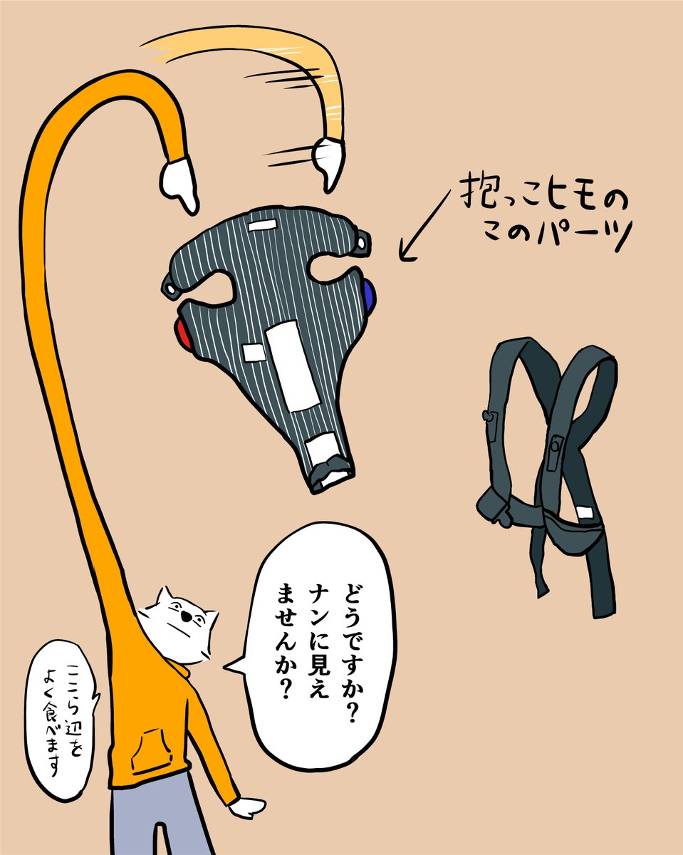 これ第3のナンまで考えなきゃダメだったな～って思うマンガ(再掲) 1/2 