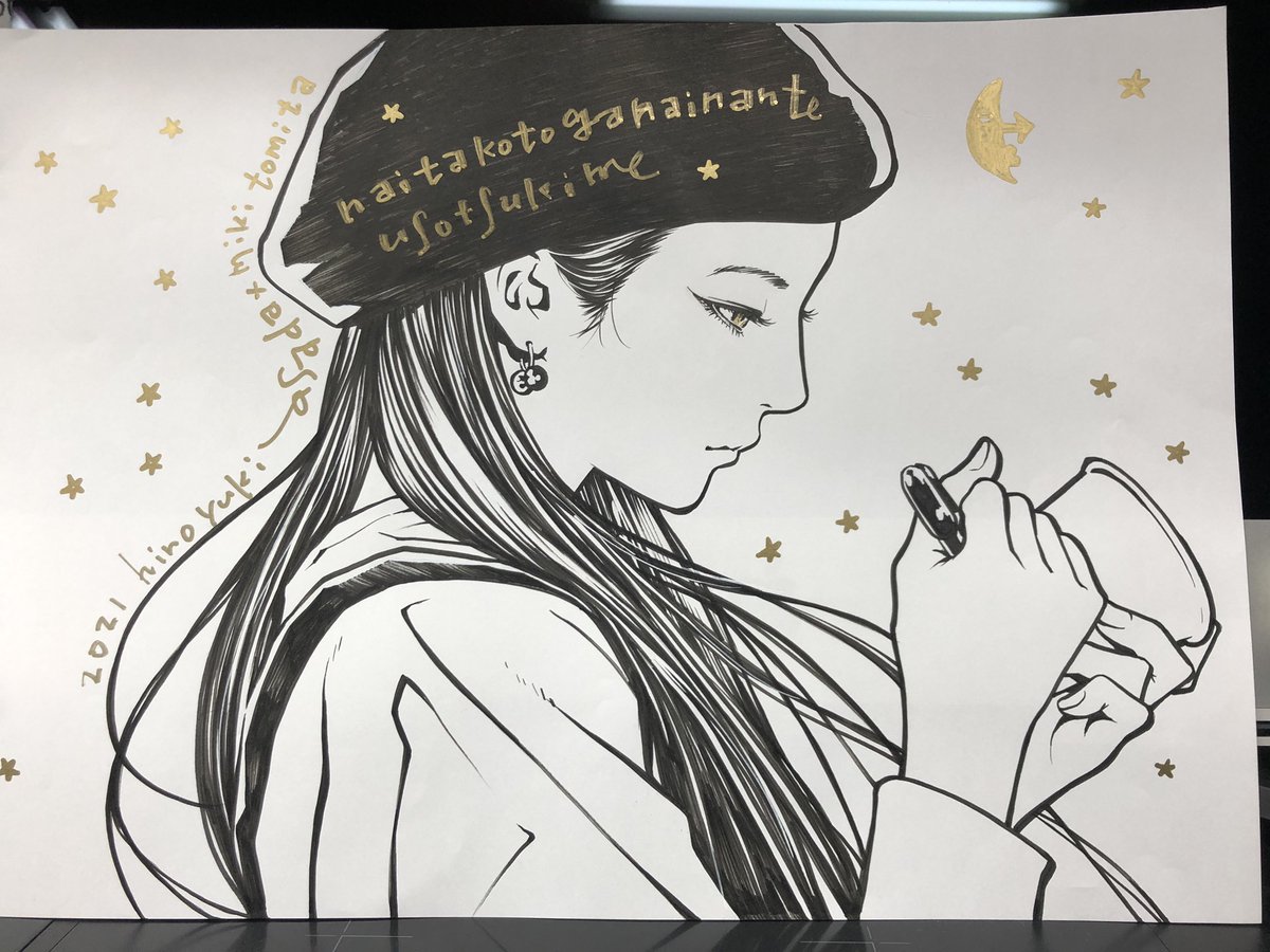 フィール ヤング5月号 いくえみ綾先生の そろえてちょうだい ぷらす に うち 浅田弘幸の漫画